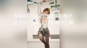 皇家华人 RAS-0242《女优大挑战》透过接触