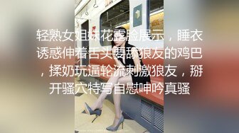 《极品硬核❤️媚黑》大一04年极品崇黑讨黑BBC，白皙美鲍骚婊被粗黑大肉棒一顶到底各种啪啪