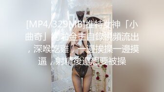 [MP4/34.1MB] 高颜黑丝伪娘 马眼初体验 假鸡吧插骚逼瑟瑟中男友视角的女上位真的太涩了 想被我压在身下嘛