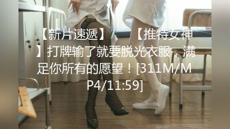 @S2-EP08 女王我还要！BDSM过激排队