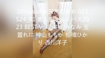 10musume 天然むすめ 022524_01 素人娘オムニバス2023 BEST Vol.2 中田みなみ 玉置れに 神山ももか 棚橋ひかり 香川洋子