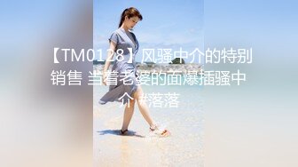 人金先生约炮❤️高颜值小太妹 李英恩 玩SM调教 酒店第一视角PUA