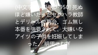 原创高清骚女友自慰