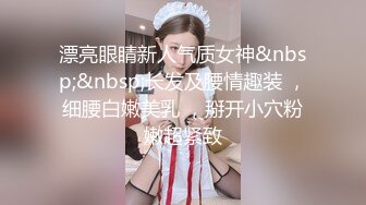 [MP4/ 949M] 超极品真实18岁校花大一学妹下海捞钱~有钱就能约~人气上来马上脱光光~小四眼毫不客气多体位一顿狠狠操！