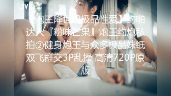 [MP4/205M]2/28最新 熟女主动展示会动的菊花细致口活多体位爆菊无套内射VIP1196