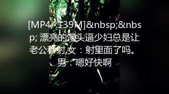 【新片速遞】㊙️众人求档㊙️大神酒风winewinding约炮20岁四川黄发大奶妹BB很嫩[2240M/MP4/31:41]