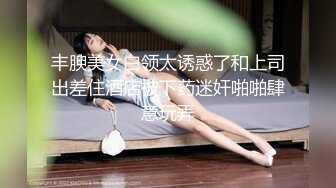 商场女厕超近距离偷拍美女职员的小黑鲍