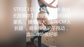 海角母子乱伦大神妈妈的丰乳肥臀❤️买了一件特别性感的情趣丝袜给老妈内射老妈之后把精液都送到老妈的屁眼里面