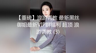 ❤️最新小厨娘美食记-抖Y百万粉丝网❤️红微密圈私密视频完整版