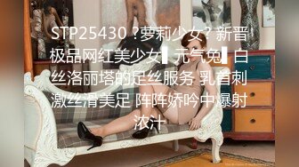 (蜜桃傳媒)(pmc-393)(20230306)叫雞竟操到夢中情人-蘇念瑾