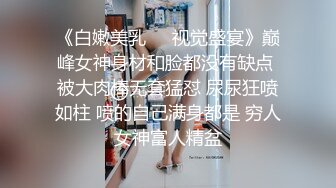 重磅炸弹！万人求档高门槛梦幻联动，推特顶级绿帽网红大咖联手【绿帽女友 你的大婊姐】私拍，当着男友的面给戴绿帽子 (25)