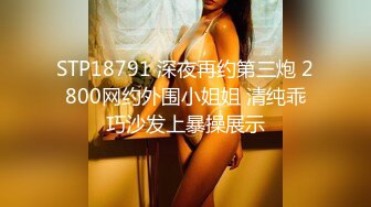 大叔上门约炮刚刮过B毛的美女同事⭐人美B肥干的是真过瘾⭐完美露脸