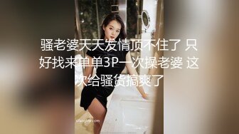 【新片速遞】&nbsp;&nbsp; TWTP 小吃店女厕全景偷拍多位美女嘘嘘各种美鲍全部收录2[264M/MP4/06:56]