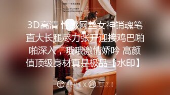 苗条骚女【小婊妹】大黑牛自慰炮友啪啪，性感黑丝后入抽插自己套弄，很是诱惑喜欢不要错过