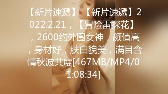 STP32731 肉肉传媒 RR018 痴女教师暂停 雷梦娜