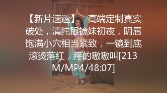 极品尤物美女小骚货，和眼镜闺蜜4P名场面，骑乘后入轮流操，浪叫超级骚，厕所自慰喷水，4小时激情不断