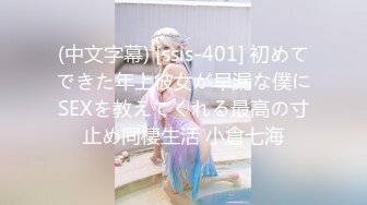 【新片速遞】星空无限传媒 XK8104 ❤️被资助的女大学生 用身体报答恩人 香菱[1160M/MP4/38:41]