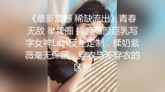 【OnlyFans】【逃亡】国产女21岁小母狗优咪强制高潮，拍摄手法唯美系列，调教较轻，视频非常好，女的也够漂亮 74