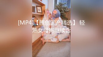 万人追推特极品夫妻【淫夫与娇妻】订阅私拍，完美气质SSS身材，各种日常性爱野战无套内射，白浆特别多 (24)