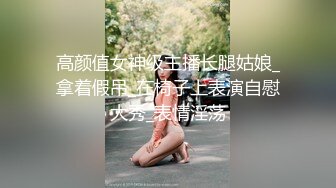 御姐少妇超高颜值，黑丝情趣诱惑激情大秀直播，抠逼互动狼友淫声荡语打电话，大号阳具抽插，高潮喷水特写