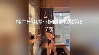 一边看好声音，一边和老婆做，一直叫疼