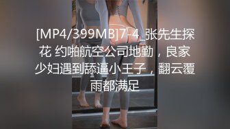 TM0077 天美传媒 我的女神是老板小三 聂小倩(李潇潇)