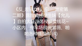 笑起来弯弯月牙眼清纯校花级女神和男友啪啪,纯情外表下说着臊气满满的话