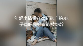 【AI换脸视频】单依纯 性感女上司的性爱诱惑[下]