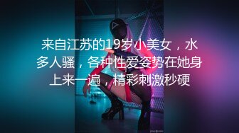 淫荡女主播被房东蹂躏▌麻衣CC▌尽情玩弄爆乳丰臀蜜穴 榨汁快感肉便器 美妙激射高潮