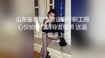 知名漫展巨乳Cos『小尤奈』自拍流出 清纯学生妹制服在家骚气用假屌自慰 奶大逼粉实属尤物