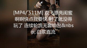 【新片速遞】长发女神级女友和鲜肉男友无套啪啪，手指抠穴，花式做爱，暴力输出[648M/MP4/01:10:40]