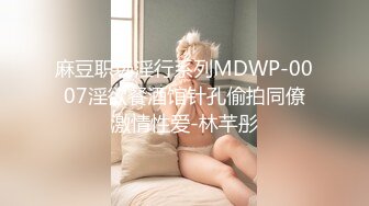 [MP4]IDG5386 爱豆传媒 同城约炮对象居然是我的反差女上司 陈柠 VIP0600