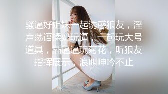 《最新顶流资源》高人气PANS女神小姐姐kiki 思思 诗诗 久凌 淘淘 李沫 卡卡 禾禾 依依私拍，透穴露穴对白是亮点