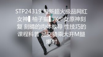 顶级女模私拍，真实写照社极品S级身材小姐姐，全裸试换多套情趣制服③，坚挺美乳无毛一线天鲍鱼4K