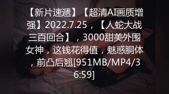 [MP4]STP25444 【国产AV荣耀??推荐】麻豆传媒正统新作MD241《邻居淫露尻穴》双龙双穴极限高潮 首次觉醒 双穴齐插 VIP2209