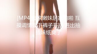 [MP4]颜值区女神！外表文静很漂亮！给大家小露一波，撩起衣服贫乳