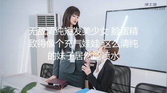 【新片速遞】❤️√ 【极品推荐】上海静安高颜值真实母女 妈妈40岁，原少儿节目主持人。女儿19岁，专业舞蹈生 流出福利 [263MB/MP4/11:00]