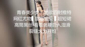 【秦总会所探花】玩双飞漂亮小少妇们多懂男人啊