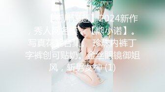 【新片速遞】 CD怡然 - 打开房门，正对着外面，外面还有装修工人和女业主在谈话，真的好希望他们能多走一走，路过我家门口 [27M/MP4/02:20]