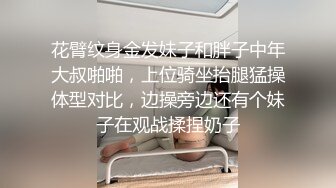 瘦子探花网约明星颜值艺校学妹酒店开房沙发上唠嗑调情各种姿势水多娇喘呻吟动听