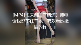 [MP4/ 974M] 性感吊带睡衣红唇少妇居家夫妻啪啪，黑色丝袜扛起双腿抽插