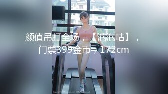 广州番禺高颜值白皙母狗【Mingo爱露出】户外人前露出 男厕口交 玩的就是心跳