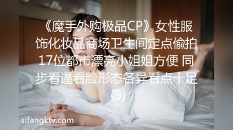 最新推特网红美女Kitty和男友激情啪啪私拍流出 美臀后入自己扭动饥渴趴操 多姿势虐操很刺激