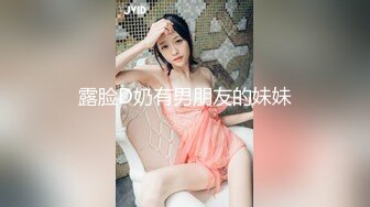 专约极品良家大神『LLLxxxLLL』学舞蹈的一个姐姐 姐姐男朋友不在家 在她家里 疯狂的迎合我 内s别人女朋友真的刺激