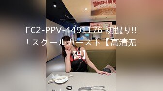 [MP4/ 454M]&nbsp;&nbsp; 边抽烟边在阳台边后入操极品美臀学生妹 无套抽插淫语调教 必须内射才能满足她