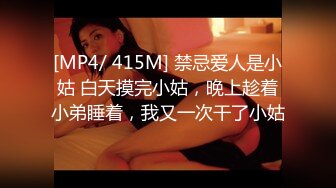 [MP4/ 190M]&nbsp;&nbsp;清纯反差小骚货福利来了！兄弟的极品小娇妻被我内射，还毫不知情，刺激约炮