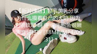 21世纪绝世巨乳尤物，明朗心情坐在窗户边漏奶揉乳头发出低吟娇喘 掰阴道看穴肉 看样子已经湿漉漉了 好想试试插进去会不会很爽！