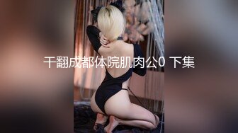 最新流出秀人网90后平面极品模特【是小逗逗】真空出行，两点凸起死水库地铁露出，你不尴尬尴尬的都是别人