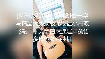 STP17754 身材颜值超一流的极品气质大美女啪啪,沙发上玩弄美穴后抱床上狠狠抽插,受不了表情痛苦.国语!