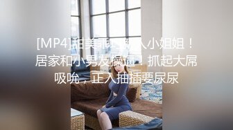 黑丝情趣旗袍女奴跟两个小哥玩的好嗨各种高难度姿势抽插玩的真尽兴